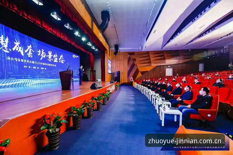 金年会平台深度评测：从官网入口到Z3Y8版下载的全流程指南