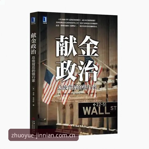 金年会平台评估：官网注册与APP安装对比，可靠吗？
