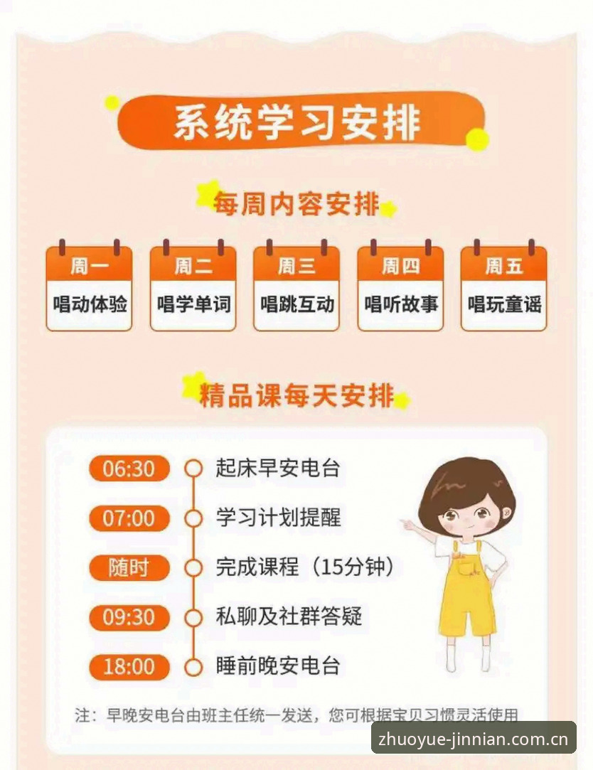 金年会官网地址 金年会官网地址全面解析:老用户亲测注册、下载与使用经验分享
