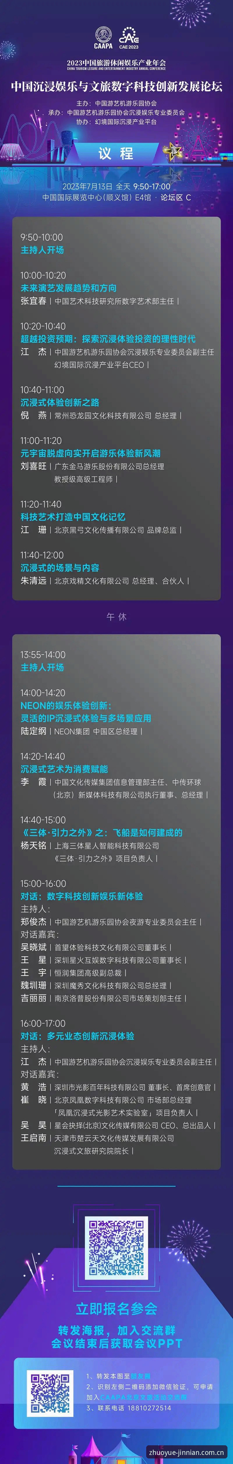 金年会官方版 如何通过金年会官方版开启高品质数字娱乐体验?