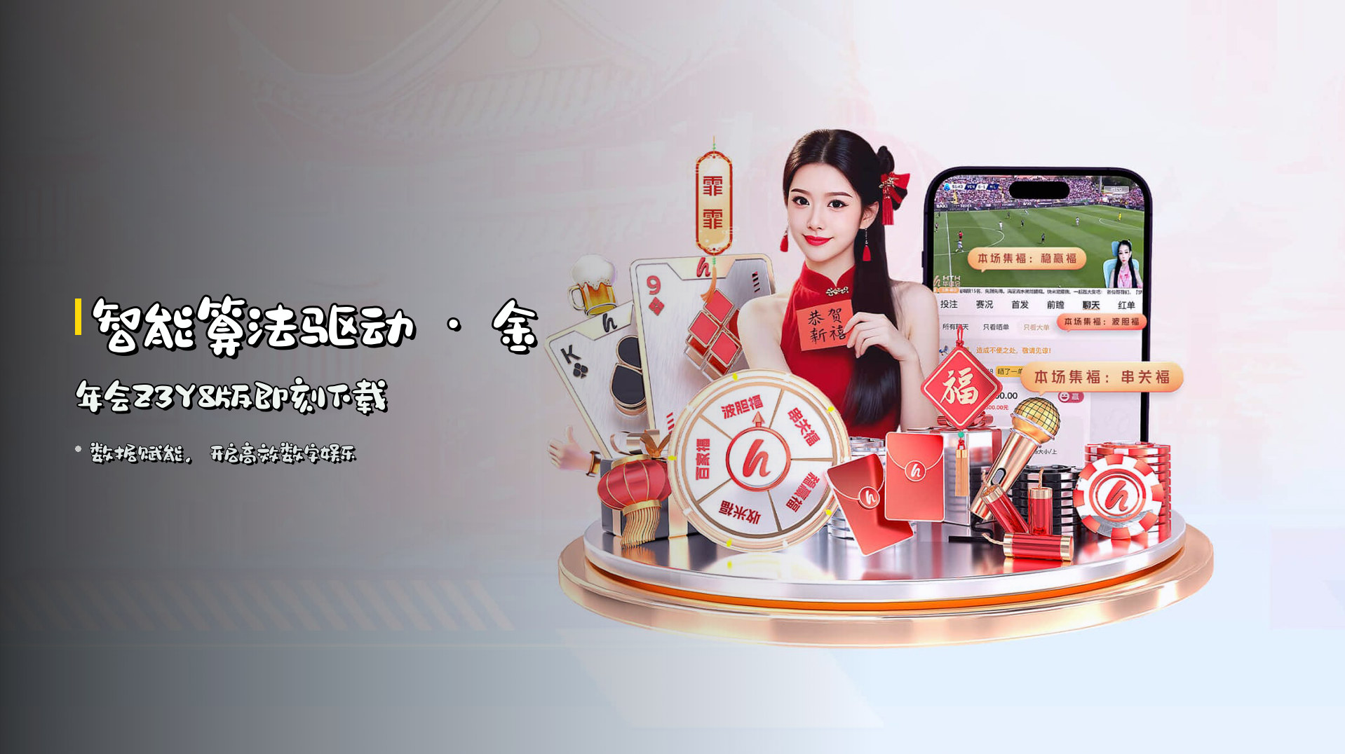 金年会(JINNIAN)官方网站 · 卓越品质 · Z3Y8