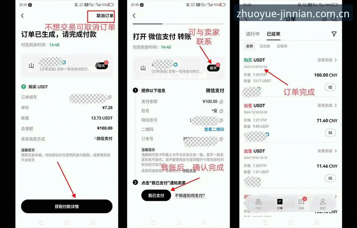 金年会怎么注册手机版 手机版注册VS电脑端注册:金年会平台账号开通全攻略